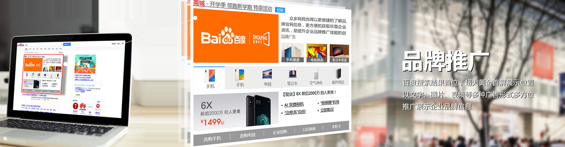 肥东搜索开户返点